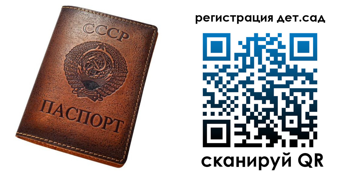прописка для кредита в Белоозёрском