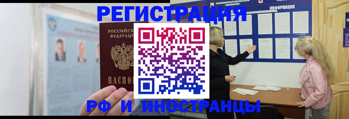 временная регистрация госуслуги в Белоозёрском